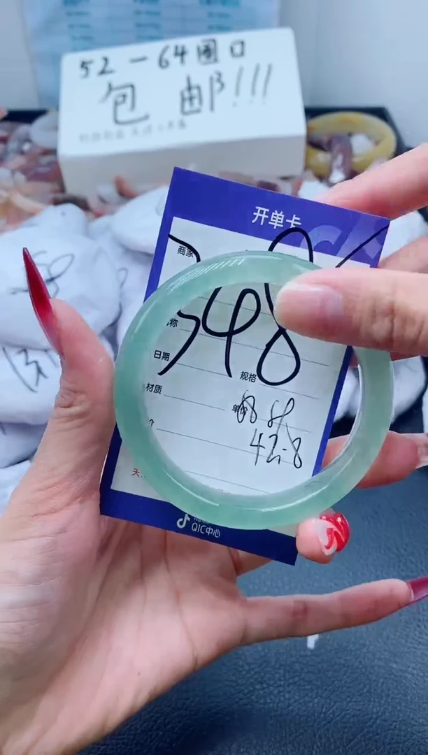 【闪购商品】石英质玉手镯未镶嵌348-58