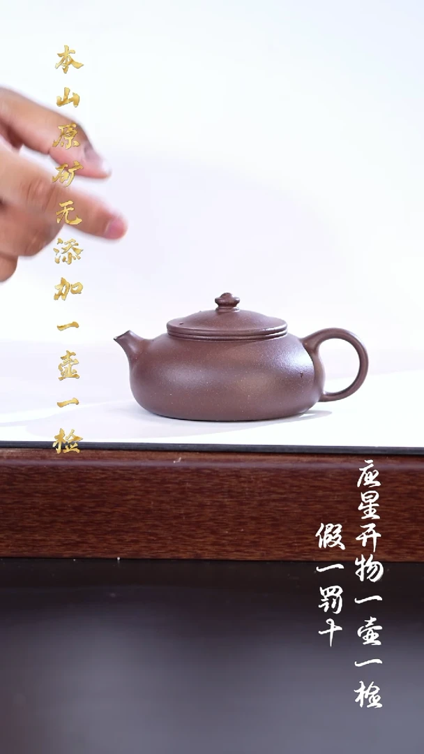茶壶紫砂羊角山底槽青 寒江 150cc