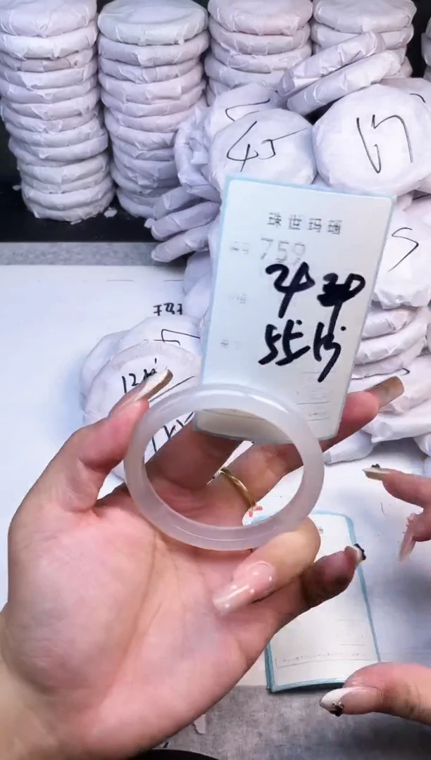 手镯玛瑙/玉髓未镶嵌759
