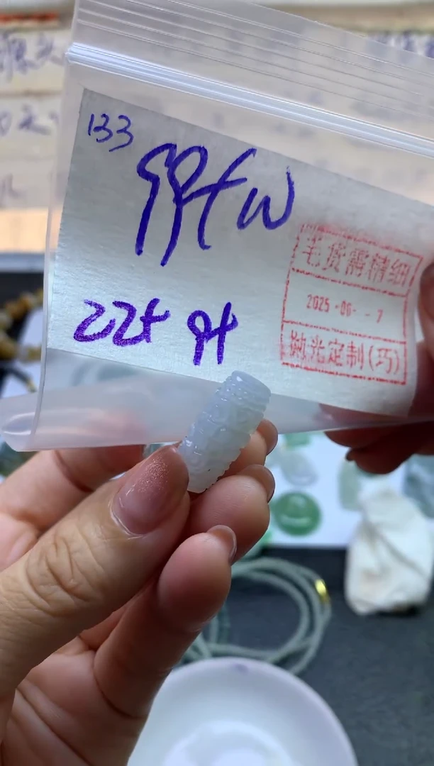 定制翡翠未镶嵌133挂件109元毛货需精细抛光