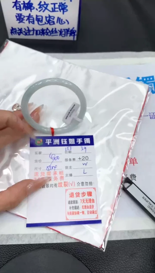 【闪购商品】翡翠手镯未镶嵌11111111111