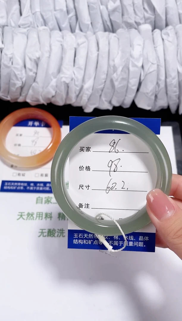 未镶嵌东陵石东陵玉086 浅晴水 59-60