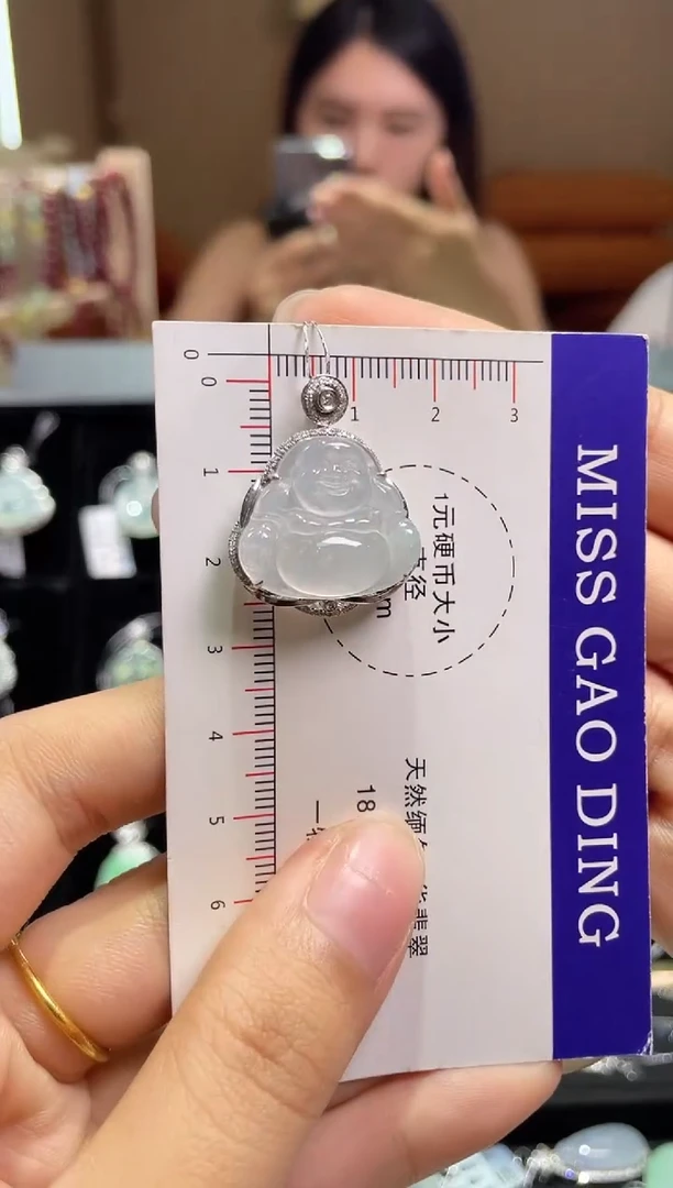 翡翠18K金镶嵌吊坠(赠链)3佛公