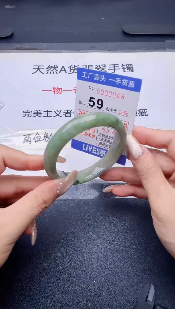 未镶嵌手镯翡翠翡翠手镯未镶嵌