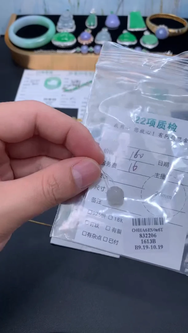 未镶嵌定制翡翠48小时鉴赏期 退货不扣服务费