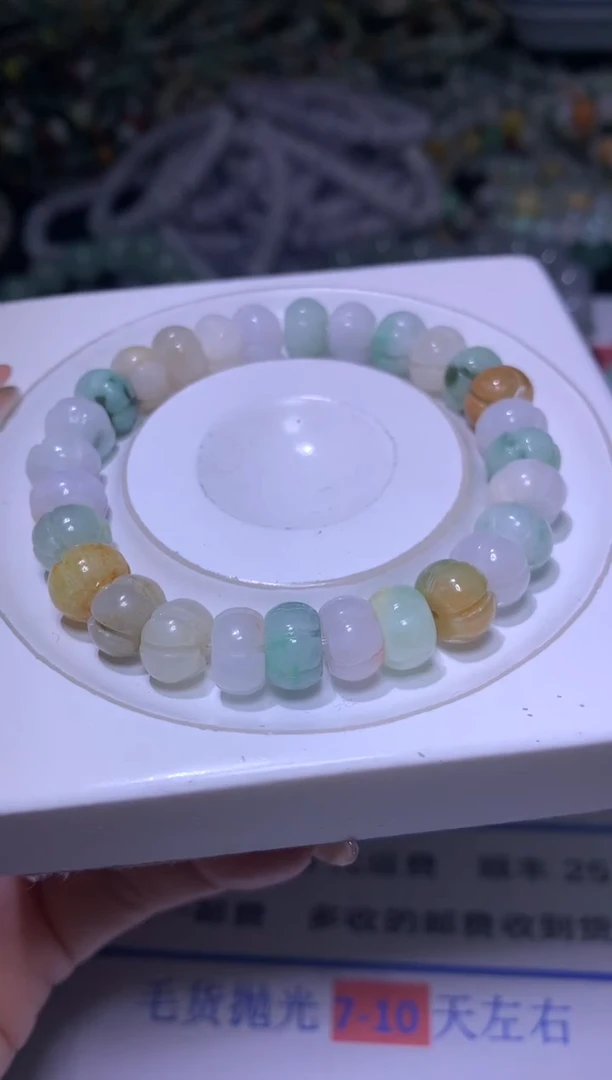 【闪购商品】翡翠颈饰未镶嵌MXX007200