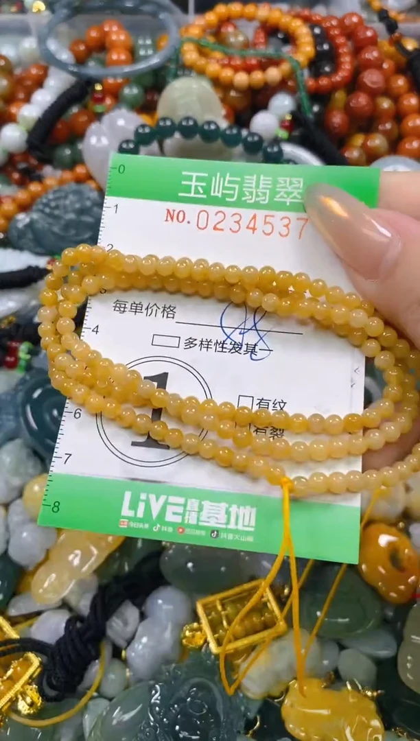 颈饰未镶嵌翡翠闪购0234537
