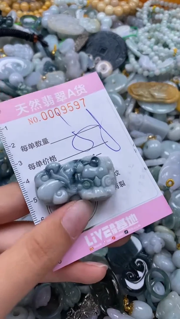 翡翠未镶嵌颈饰闪购0009597