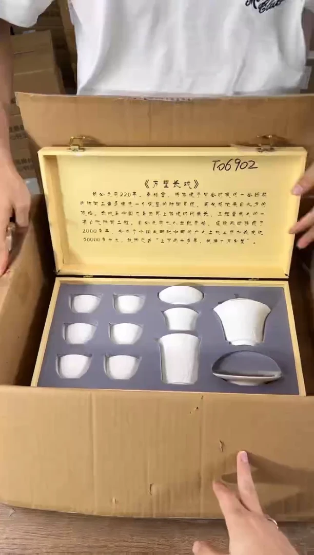 知初山房清货商品链接@@T069