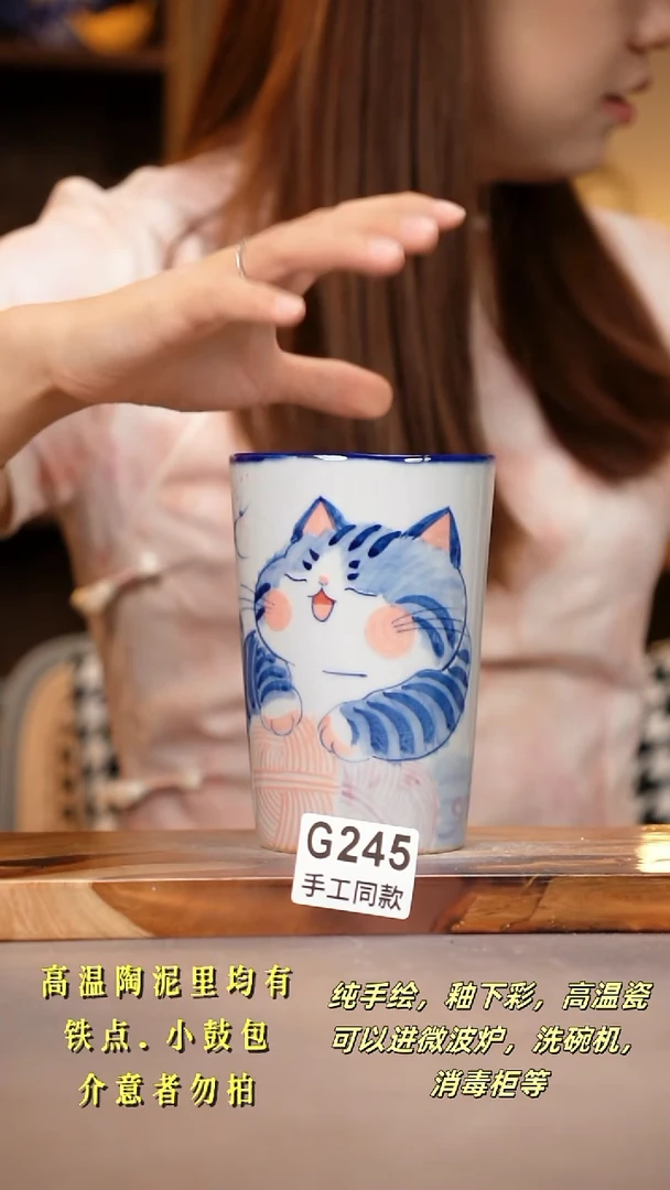 其他G245陶然集器瓷器