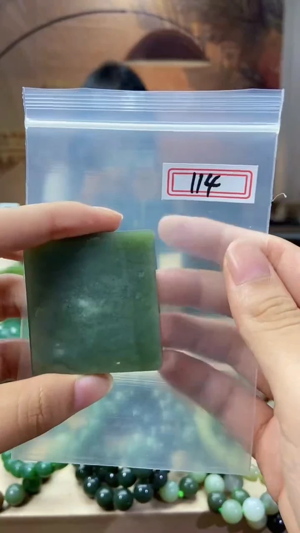 和田玉未镶嵌吊坠(不含链)1