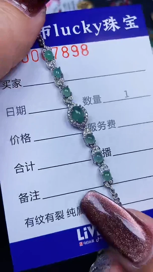 颈饰银S925镶嵌翡翠7898