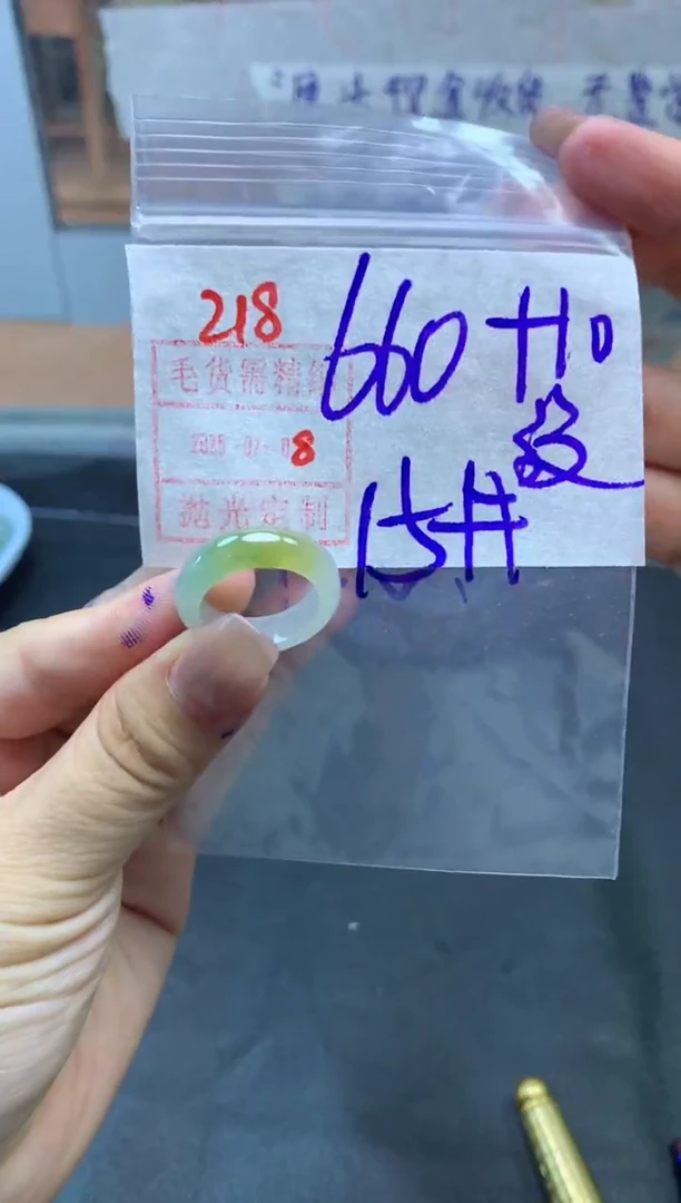 定制翡翠未镶嵌戒圈15#670毛货需精细抛光
