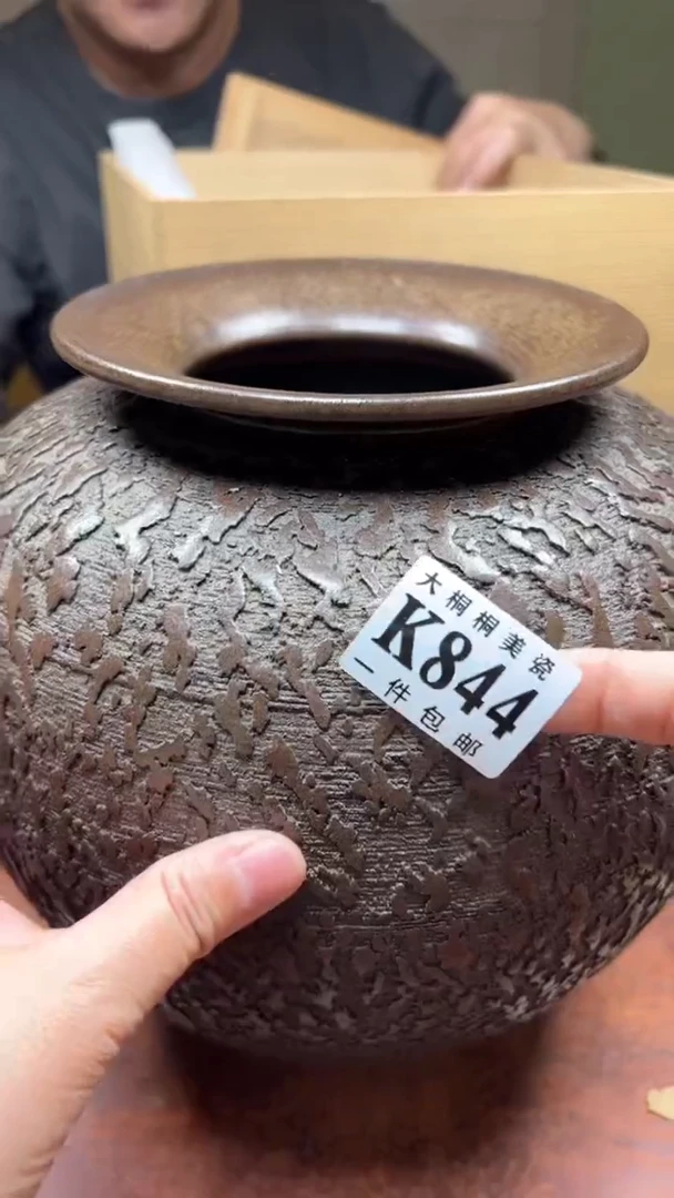 【闪购商品】杯大桐桐美瓷1号商品844