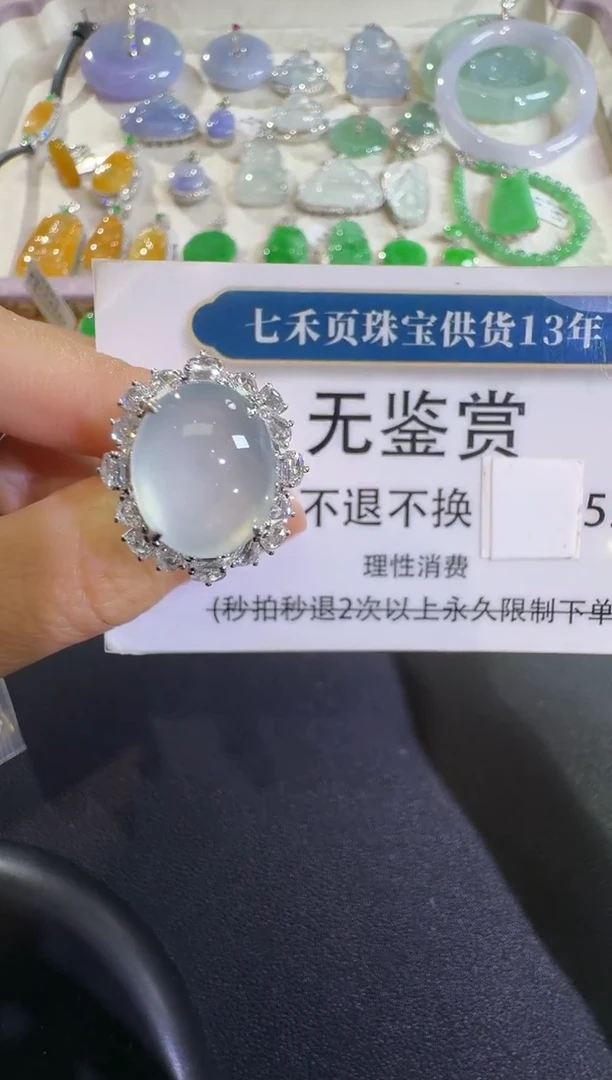吊坠(不含链)18K金镶嵌翡翠不退换无鉴赏
