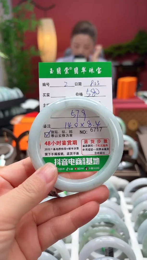 未镶嵌手镯翡翠翡翠2