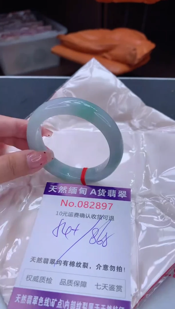 未镶嵌手镯翡翠有纹，完美者勿拍