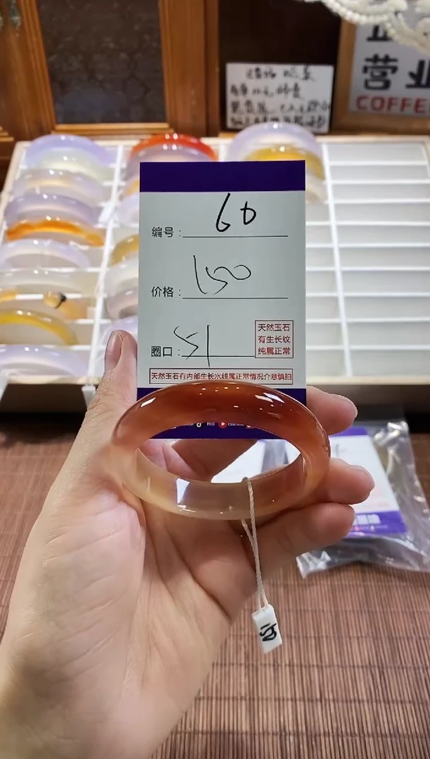 手镯玛瑙/玉髓未镶嵌60