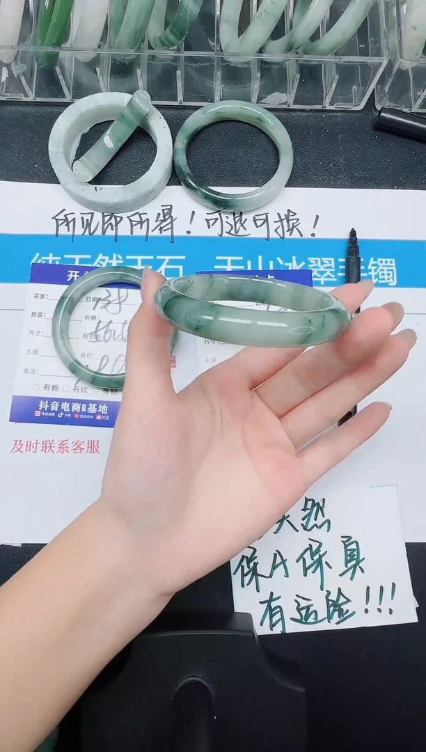 未镶嵌手镯石英质玉139-58.6