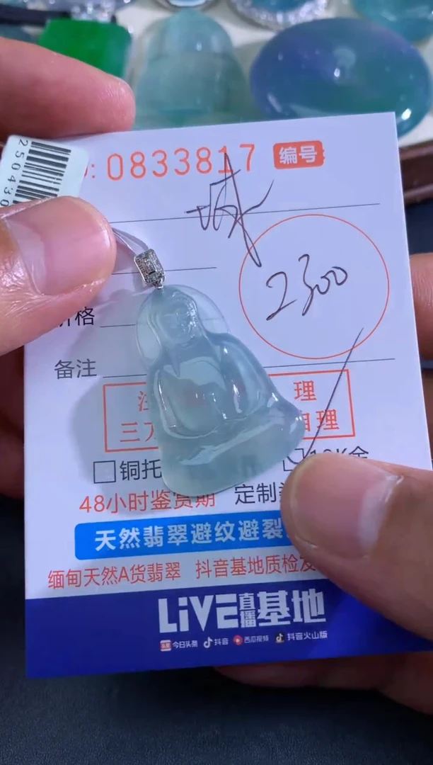 吊坠(不含链)未镶嵌翡翠?****?城