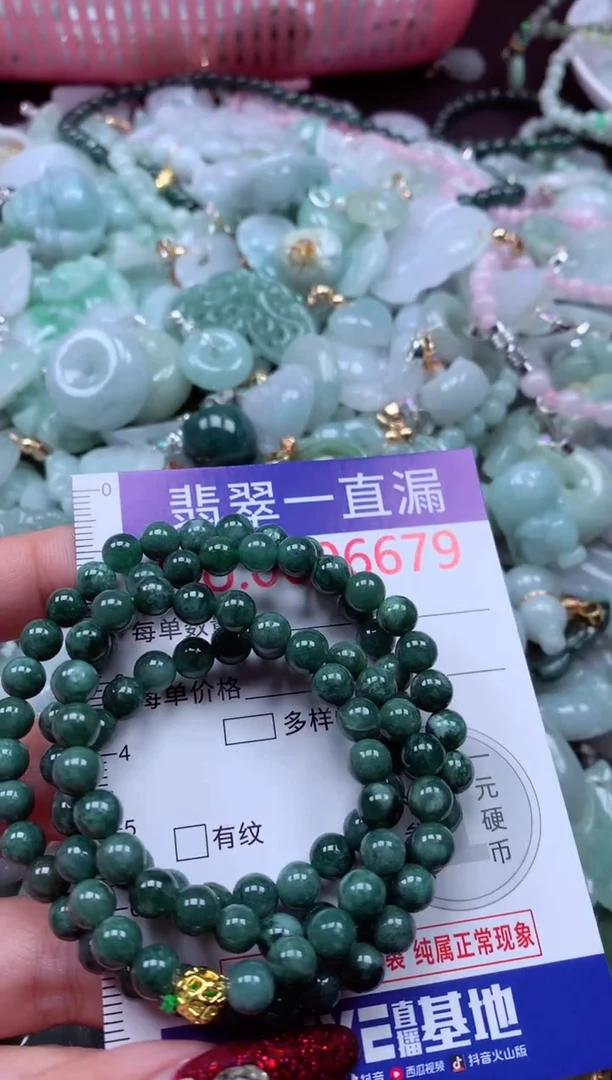 吊坠(不含链)未镶嵌翡翠6679