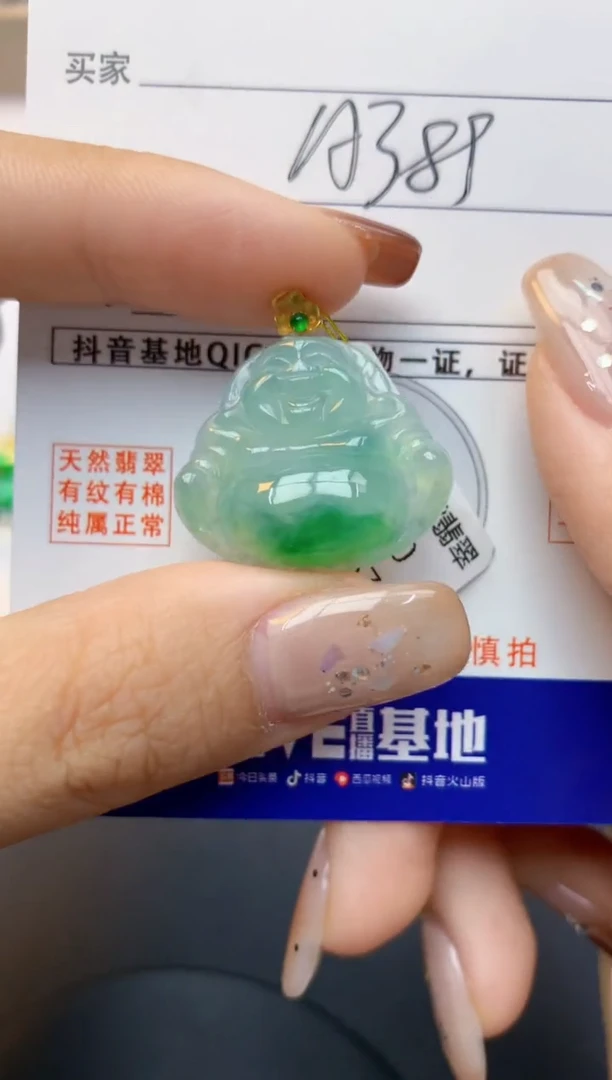 颈饰18K金镶嵌翡翠天然缅甸A货翡翠百元以上9元证书费自理