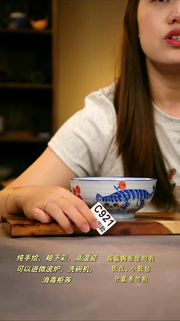 其他C921陶然集器瓷器