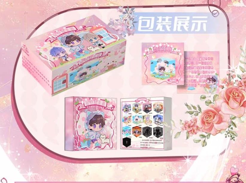 《超好看》恋空造物局·恋空密语拼插收藏亚克力盲盒