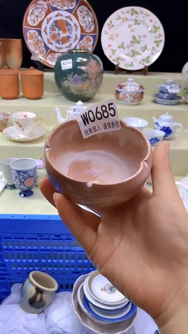 件逍**天瓷片【默认微瑕】--