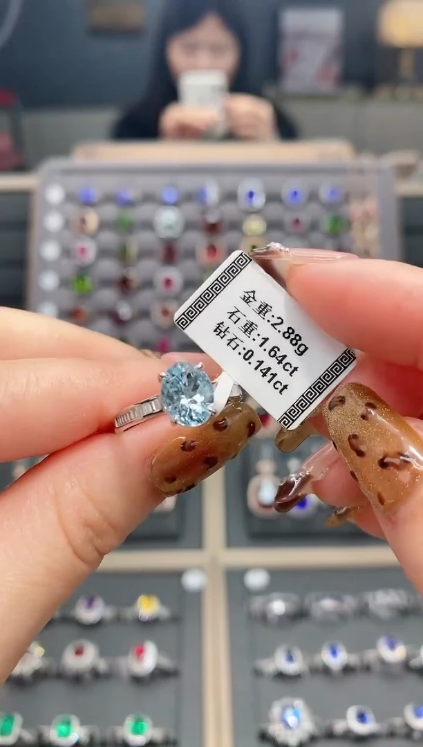 【闪购商品】海蓝宝石戒指18K金镶嵌1.64配钻