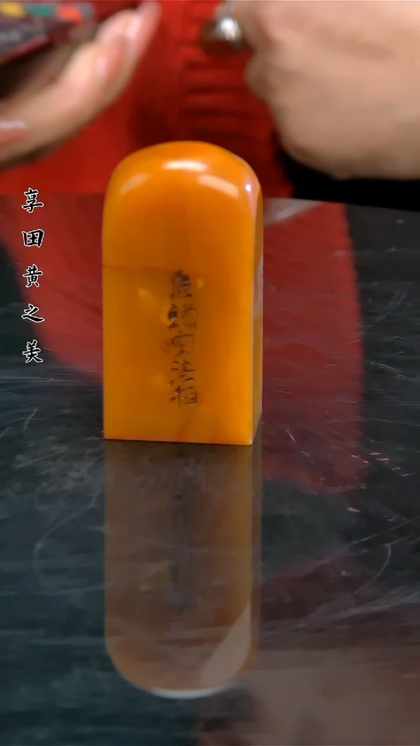 寿山石印石111111