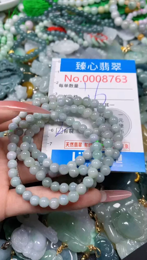 【闪购商品】翡翠颈饰未镶嵌含绳0008763