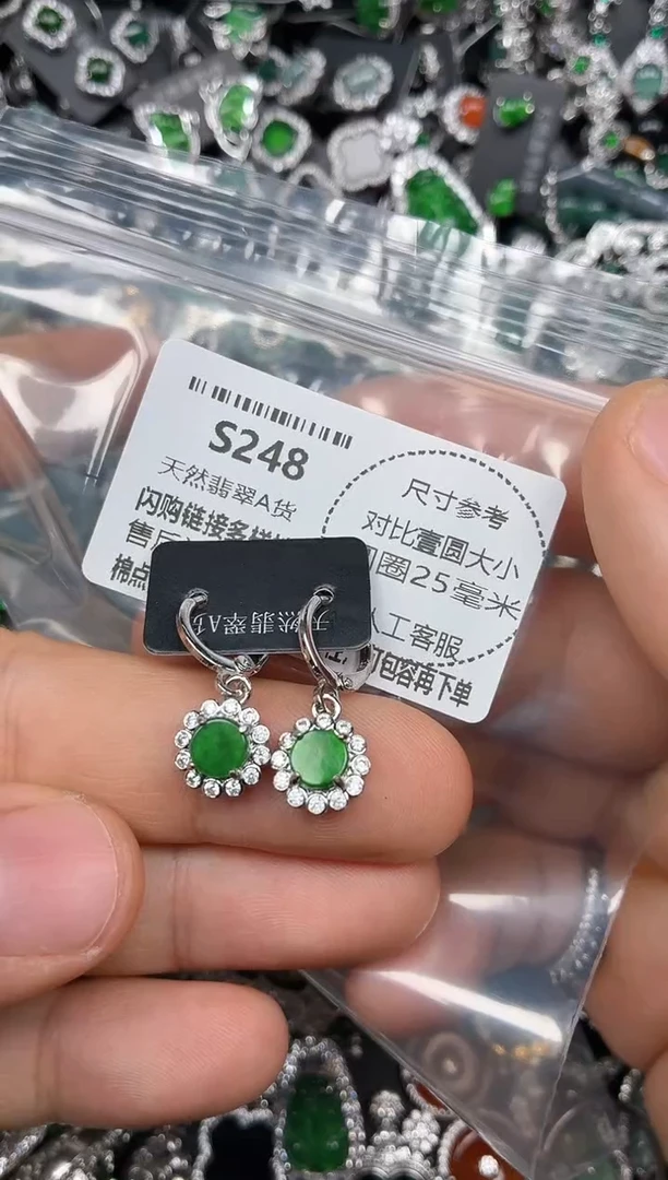 颈饰未镶嵌翡翠S248耳扣