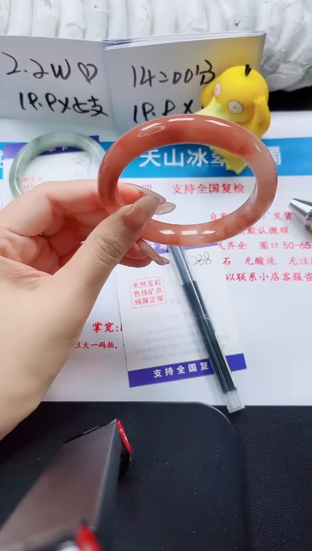 【闪购商品】石英质玉手镯未镶嵌238