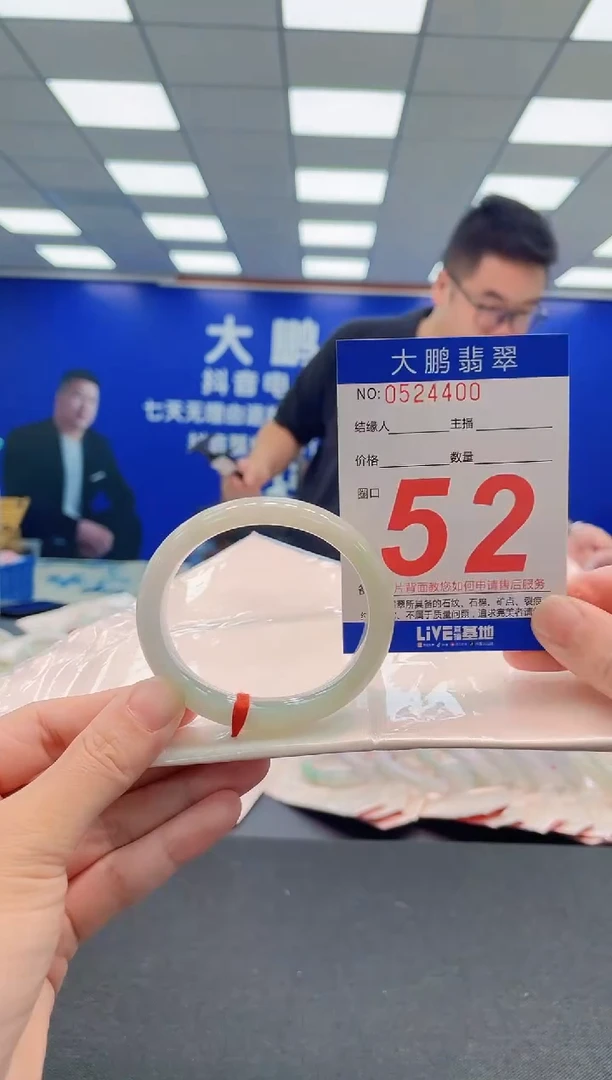 未镶嵌手镯翡翠AAAAAAAAA