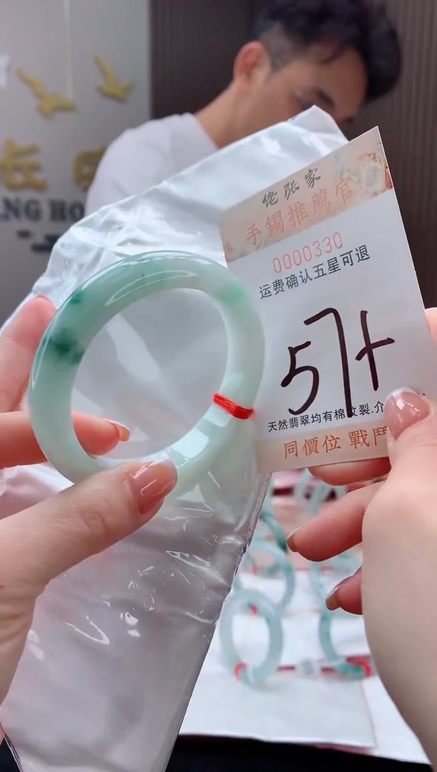 未镶嵌手镯翡翠天然缅甸A货翡翠
