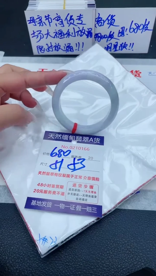 翡翠手镯未镶嵌11111111