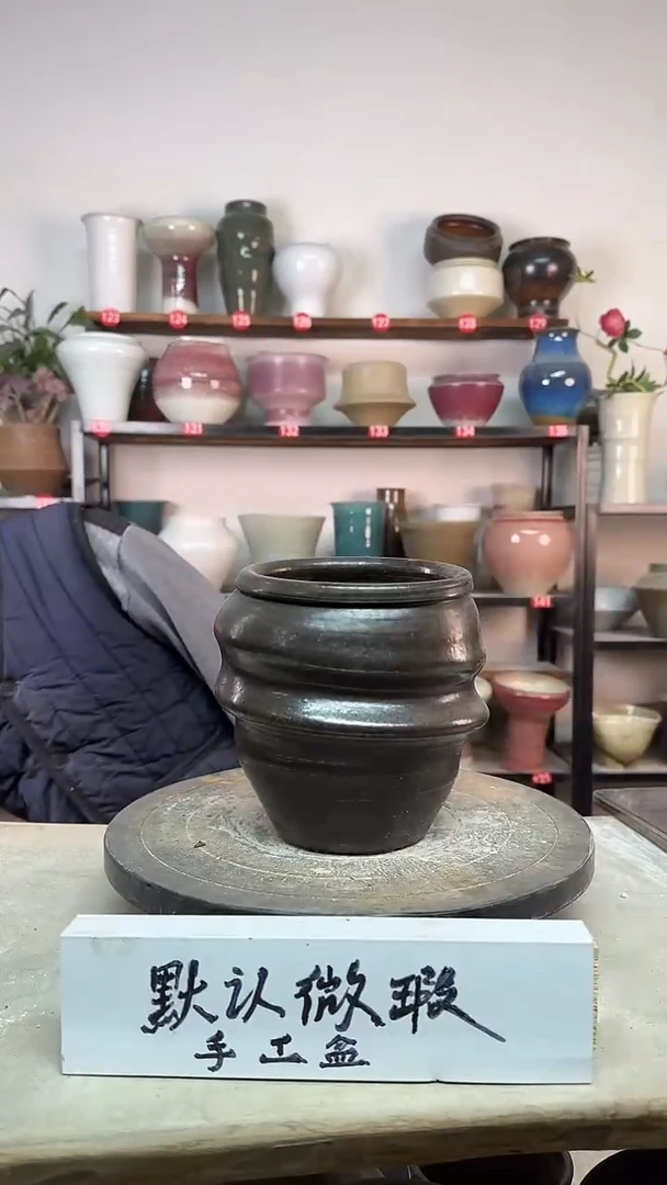 【闪购商品】陶瓷12-高16口12瑕