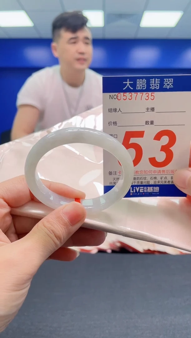 翡翠手镯未镶嵌AAAAAAAAA