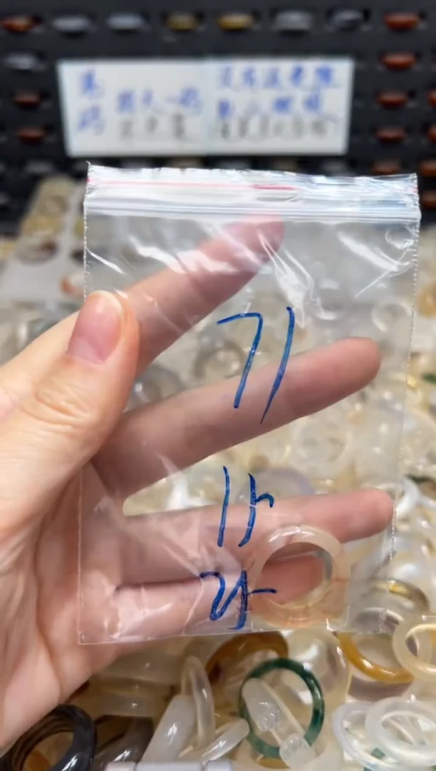 未镶嵌戒指玛瑙/玉髓71