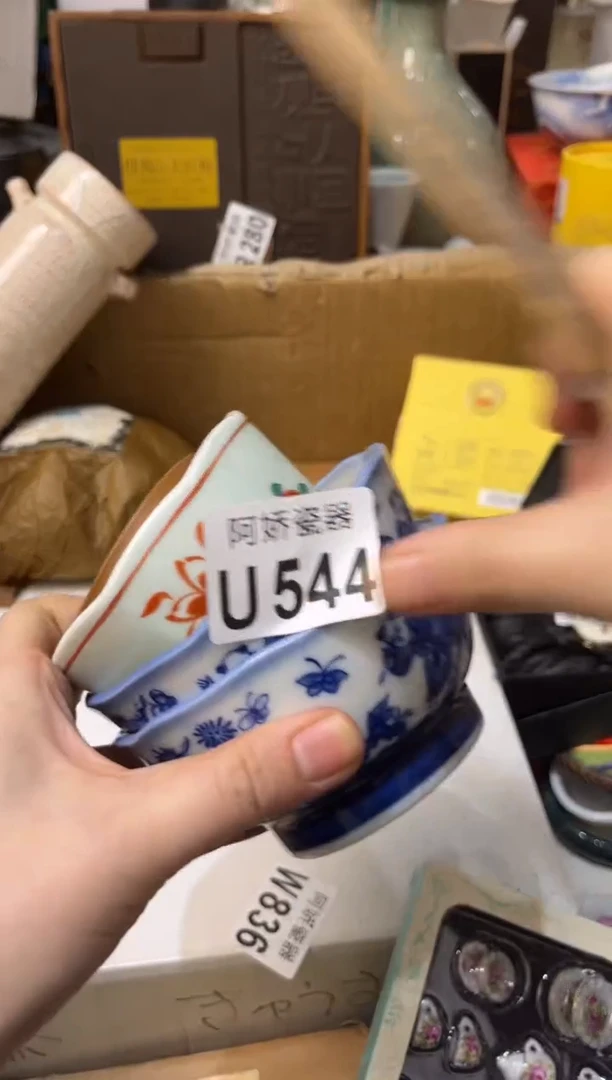【闪购商品】瓷片544泉州奔好康供应链管理有限公司