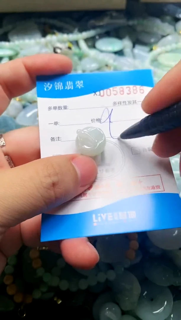 颈饰未镶嵌翡翠闪购商品0058386