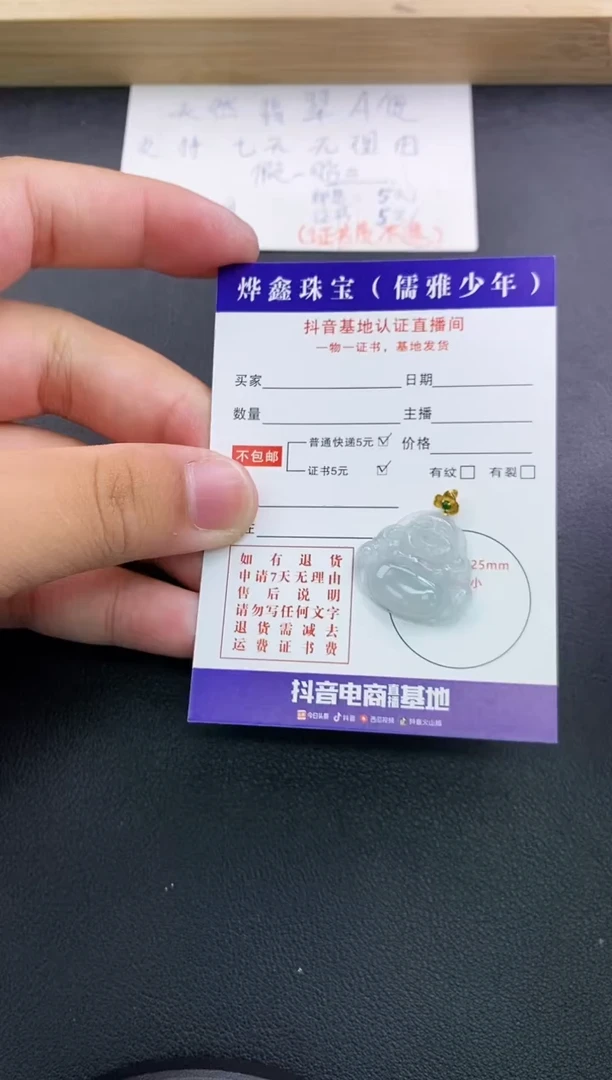 翡翠18K金镶嵌颈饰天然翡翠A货赠皮绳