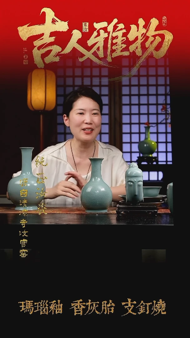 摆件微瑕清凉寺原矿釉长颈鼓腹瓶