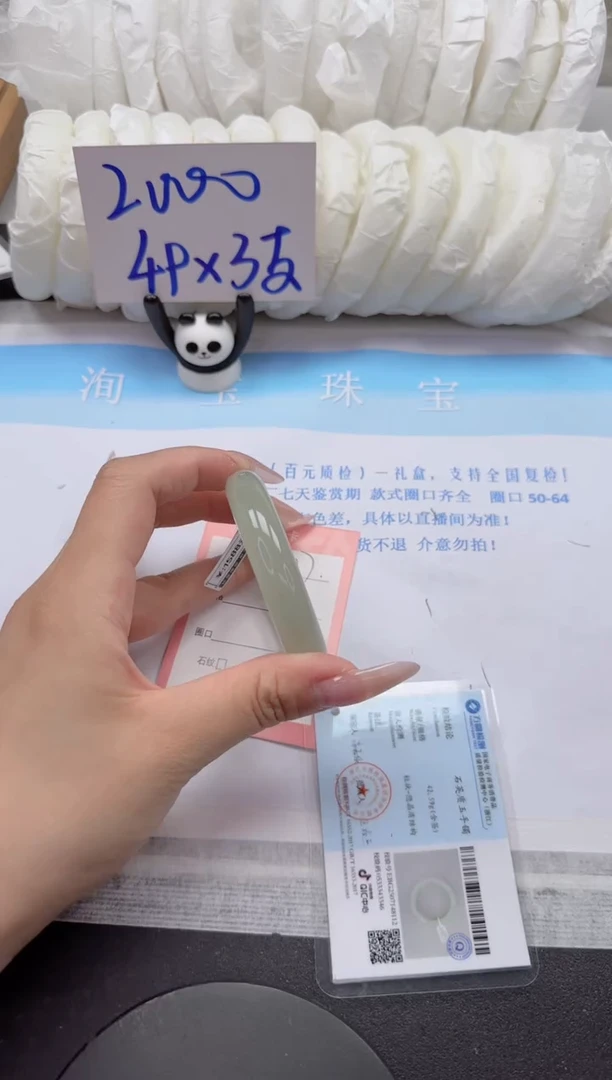 石英质玉手镯未镶嵌117-52.5