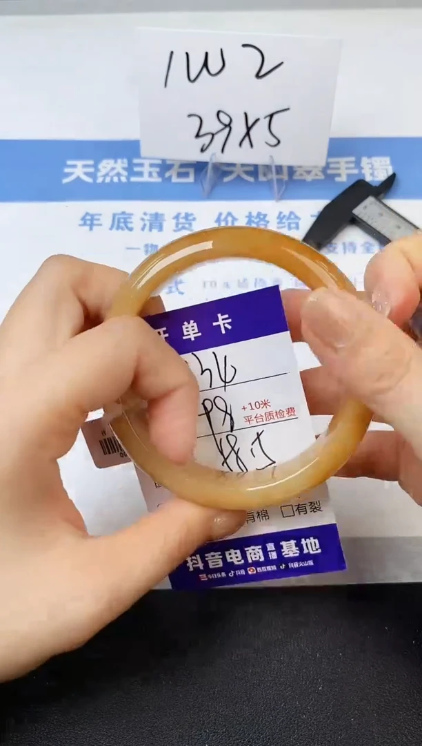 【闪购商品】石英质玉手镯未镶嵌s134-H-58.4