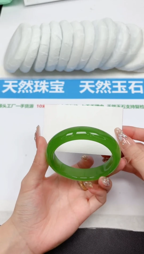 未镶嵌手镯石英质玉257-58.7