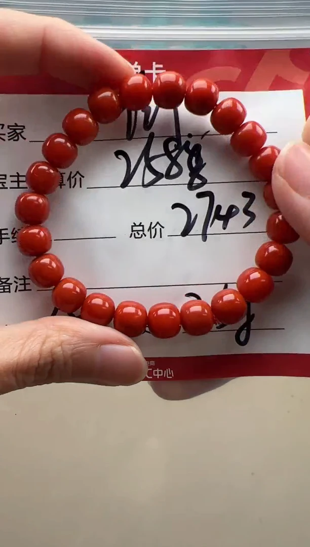 【闪购商品】南红玛瑙手串手串未镶嵌手串手串