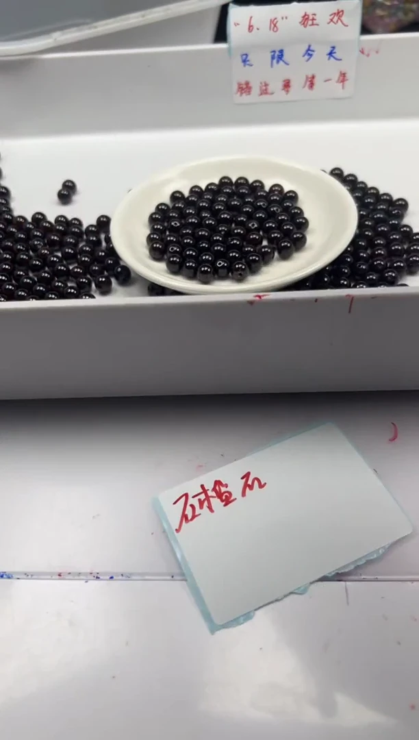未镶嵌颈饰石榴石w205石榴石8mm*5颗