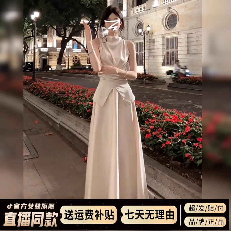 2025新款御姐高级感穿搭无袖背心连衣裙子女夏季气质收腰套装长裙